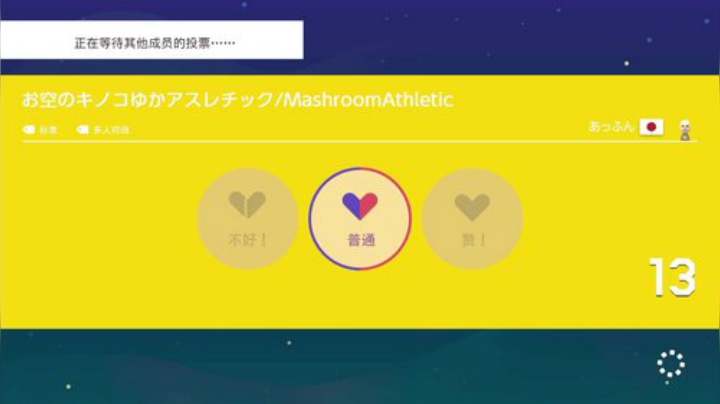 我在斗鱼看KazeLink直播马里奥制造