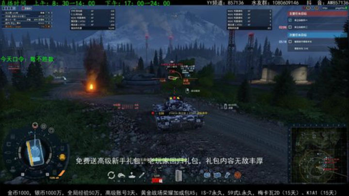 高级新手礼包，老兵回归礼，萌新导师！ 2020-06-02 16点场