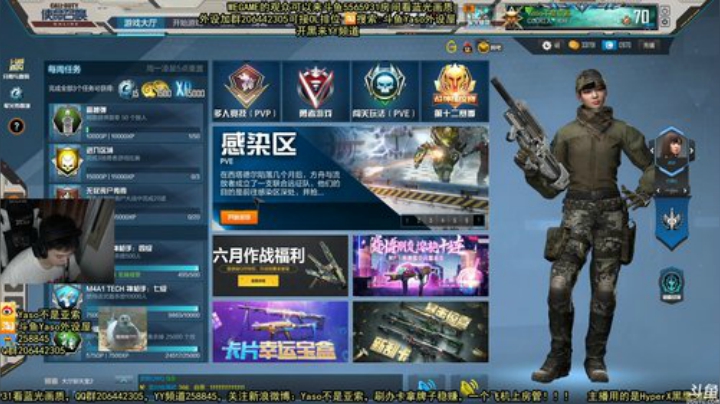 【Yaso】上海川沙一鸽 2020-06-03 22点场