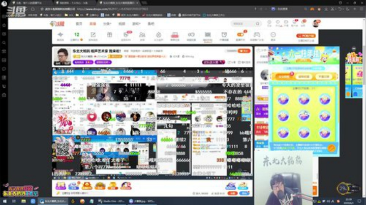 东北大鹌鹑 相声艺术家 我来啦！ 2020-06-03 22点场