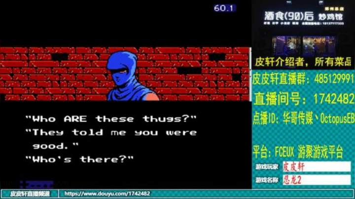 皮皮轩：一个经常翻车的游戏直播间！ 2020-06-03 23点场