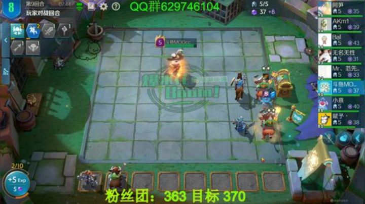 有问必答，教你轻松上分。 2020-05-29 21点场