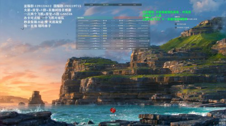 战舰世界  俄服 恰饭 肝船 2020-06-03 20点场