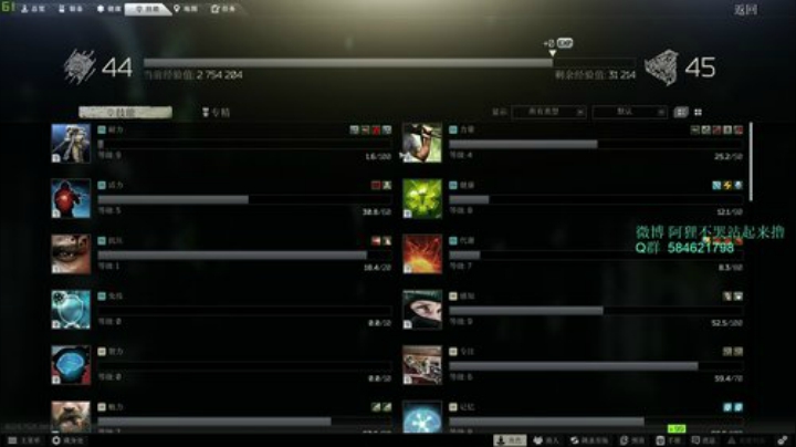 阿狸：开始做任务啦 2020-06-05 06点场