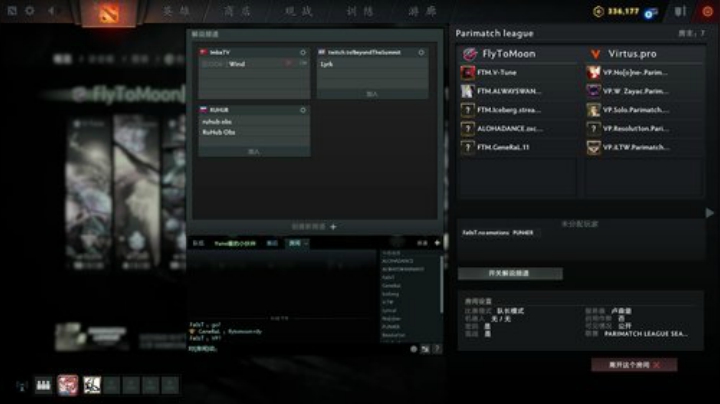 DOTA2 Parimatch VP-FTM#3