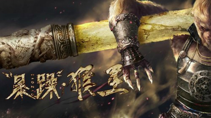 暴躁：年迈的猴子 2020-06-04 11点场