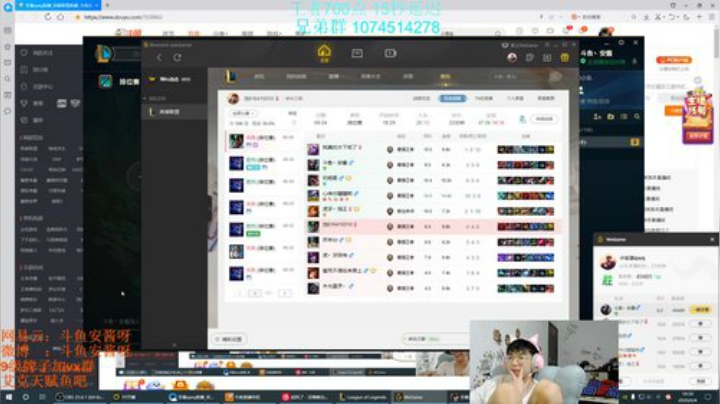安酱 艾克King 他回来辣！ 2020-06-04 18点场