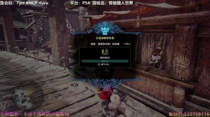 阿中：怪猎 好起来了 Day12 2020-06-04 13点场