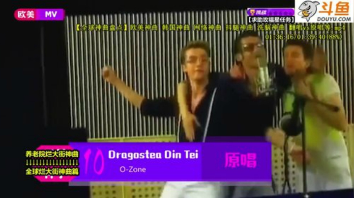 户外遛狗王飞哥发布了一个斗鱼视频2020-06-05