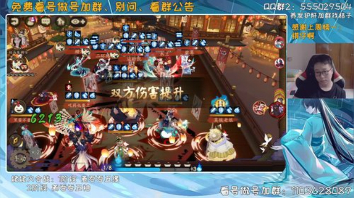 鸽子回笼~免费看号做号哦~ 2020-06-04 13点场