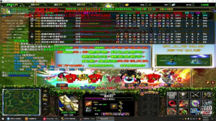 丛林肉搏 大手子已上线 2020-06-03 20点场