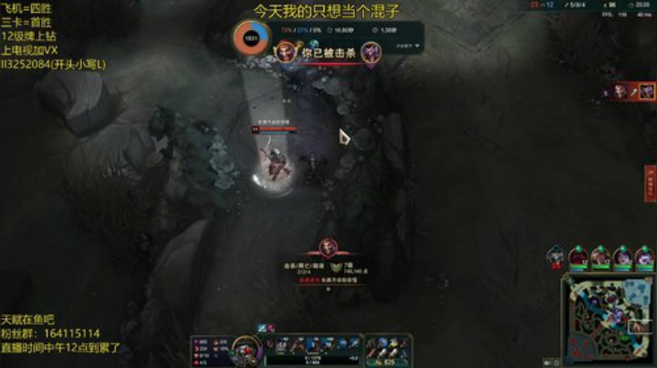今天爷是战神 2020-06-04 22点场