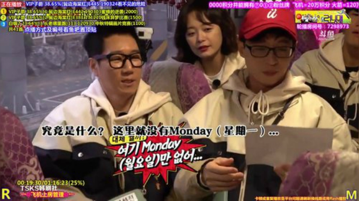 我在斗鱼看刘少丶7012直播一起看