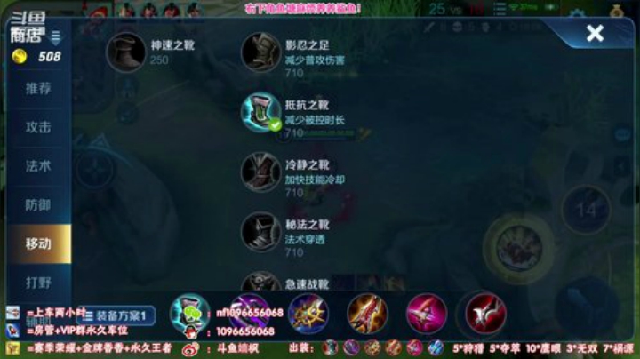 国服最强孙尚香：带粉12分钟一局 2020-06-04 21点场