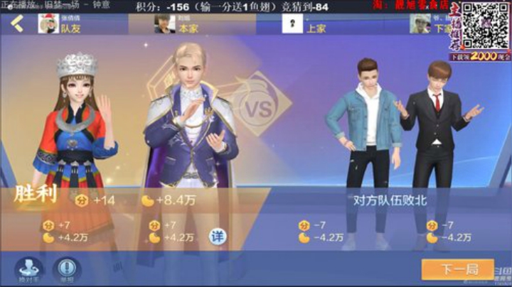 旧欢若梦灬发布了一个斗鱼视频2020-06-05