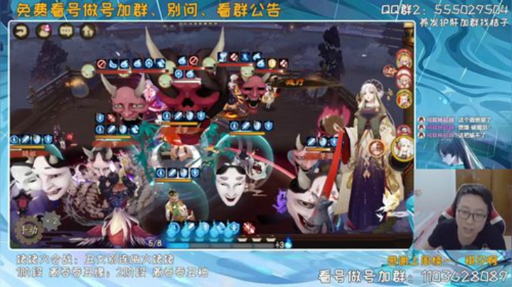 阴阳师冲鸭！ 169372 2020-06-05 21点场