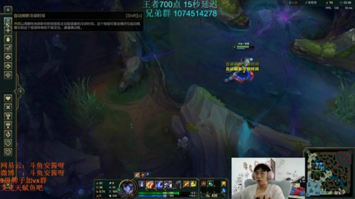 安酱 艾克King 他回来辣！ 2020-06-04 14点场