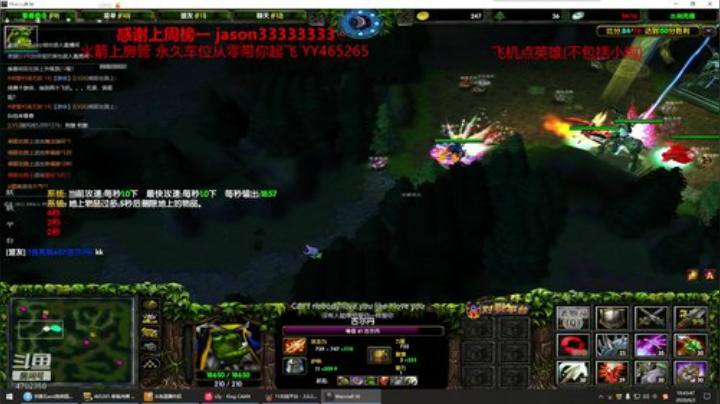 丛林肉搏 大手子已上线 2020-06-02 19点场