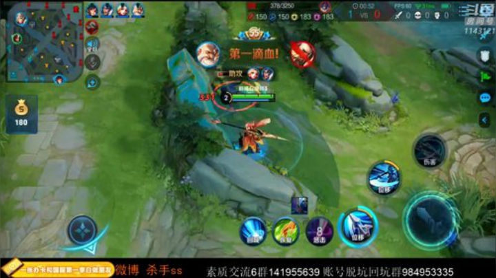 普天之下莫非王土！ 2020-06-04 22点场