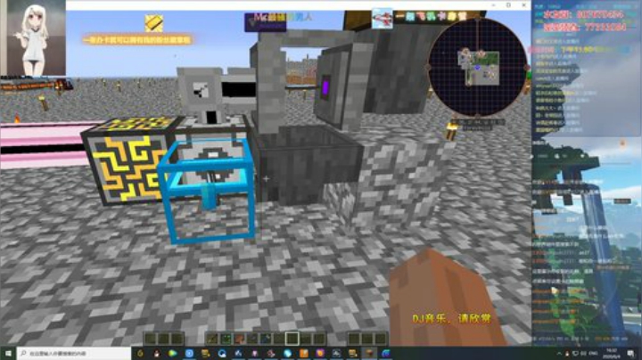 地表最强的男人8134388 2020-06-04 15点场