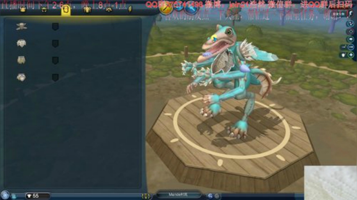 浩然游戏厅-孢子 2020-06-01 16点场