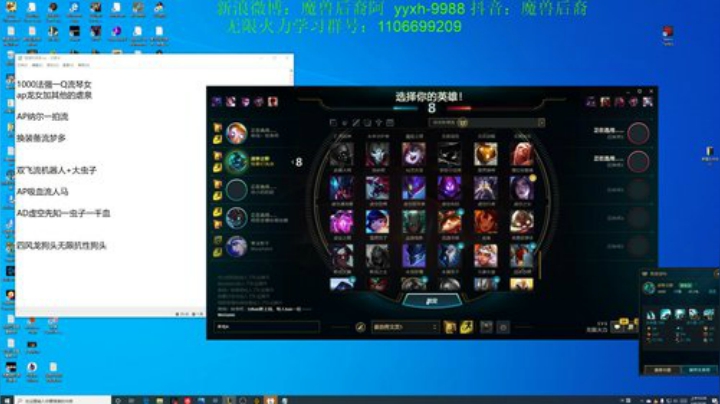 无限火力正宗偷塔流塔姆教学 2020-06-04 23点场