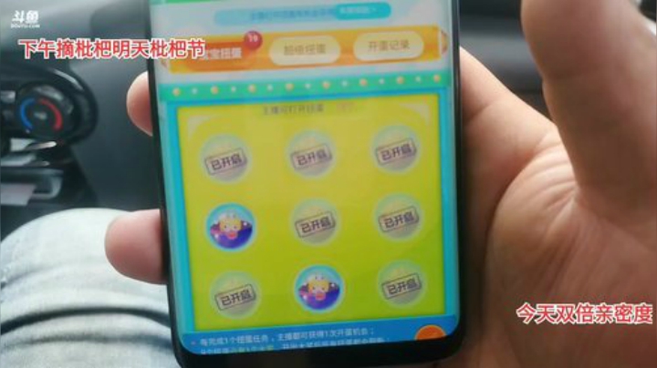 下午摘枇杷(≧ω≦)/ 2020-06-03 13点场