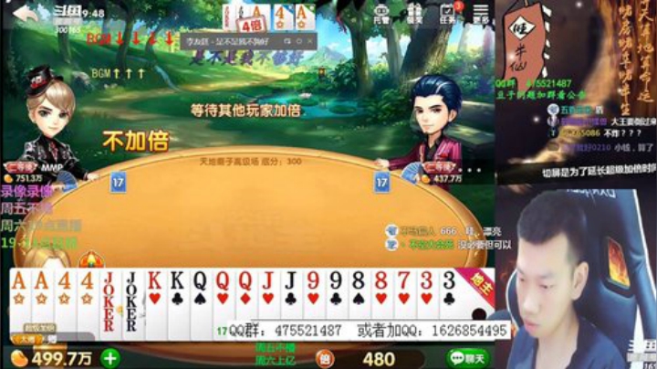 录像录像，周五不播去医院 2020-06-05 10点场