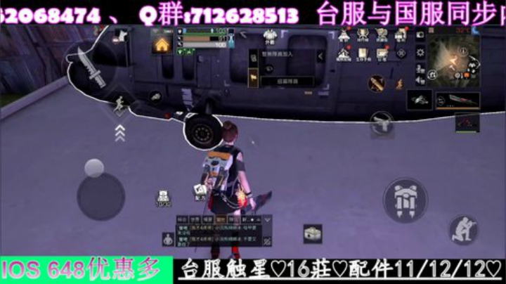 《明日之后》熔岩来袭✨哇甲電台代言人 2020-05-29 04点场