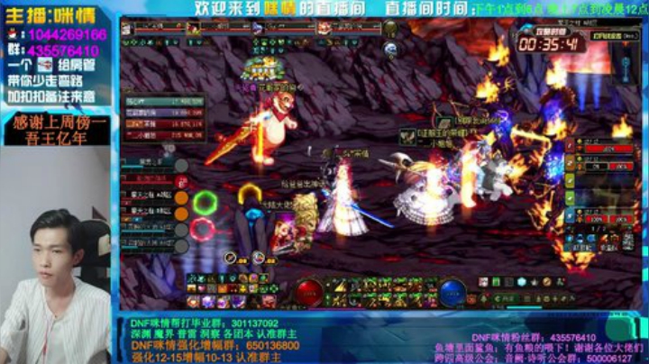 咪情；深渊强化增幅，欧皇咪！ 2020-06-04 21点场
