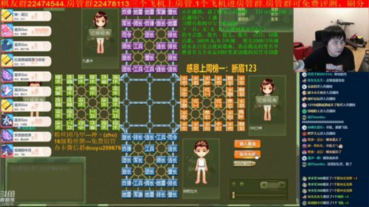 弘农君发布了一个斗鱼视频2020-06-05