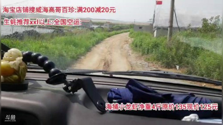 西北老狼哥哥发布了一个斗鱼视频2020-06-05