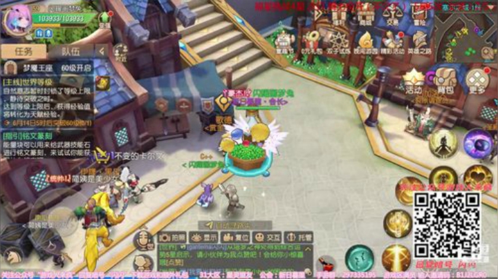 【闪闪】星之纪元 如梦远方 2020-06-05 14点场