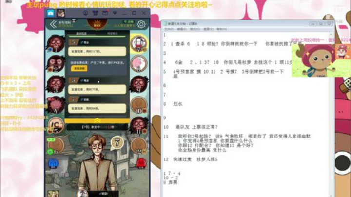 【源子】回来啦，继续话痨，上车哈皮 2020-06-05 01点场