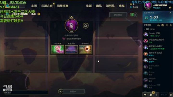 电一千分王者在线教学 2020-06-04 18点场