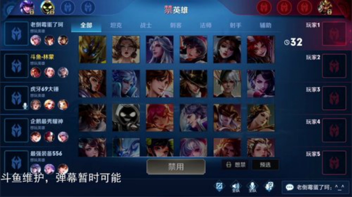 ace017发布了一个斗鱼视频2020-06-05
