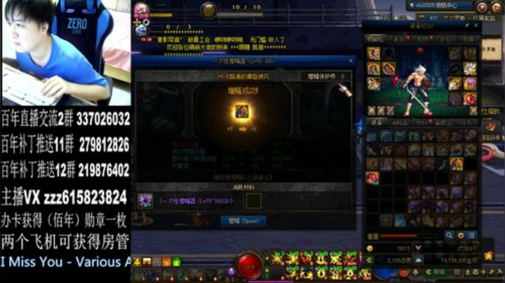 红眼进职业联赛，我的青春结束了 2020-06-04 22点场