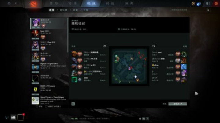 干干干随便打！！！ 2020-05-26 23点场