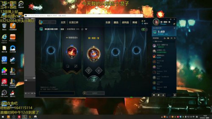 今天爷是战神 2020-06-01 13点场