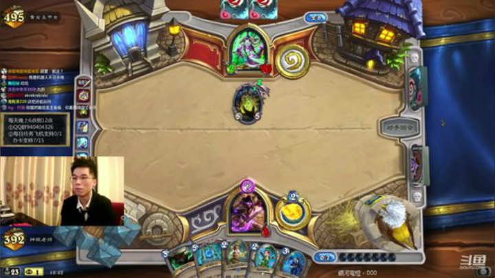 无限火球本月冲顶 2020-06-05 18点场