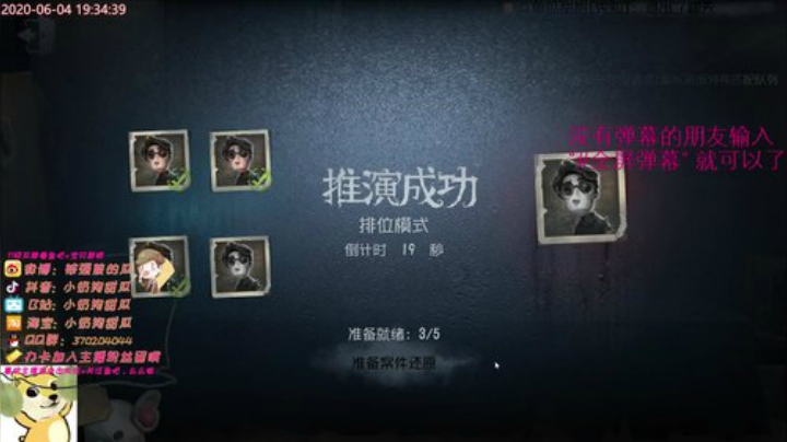 甜瓜：勘探员能不能上1W分? 2020-06-04 18点场