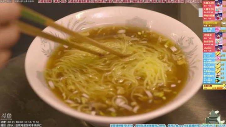 我在斗鱼看懒猫是只喵直播一起看