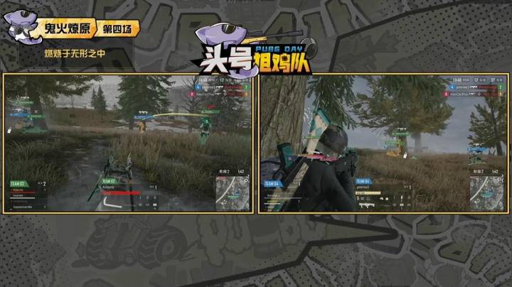 头号狙鸡队S2 第三周 第4场 4.25