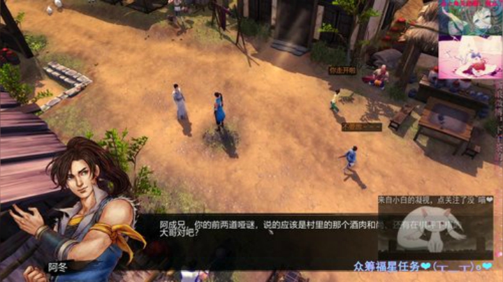 国产武侠游戏的风景 2020-06-04 09点场