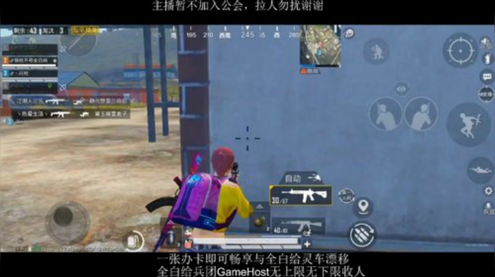 全白给主播在线挨揍 2020-06-03 19点场