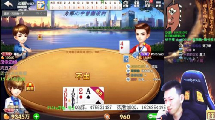 静思世语发布了一个斗鱼视频2020-06-05