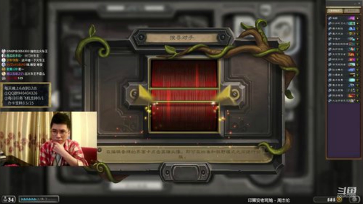 无限火球本月冲顶 2020-06-04 18点场