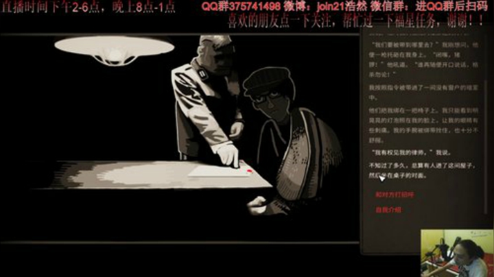 浩然游戏厅-战争之影 2020-06-02 21点场