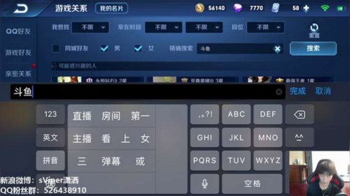 拖米 ALAN 特特 一笑 五排 2020-06-03 23点场