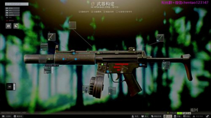 塔科夫新档 做3X4任务！ 2020-06-04 22点场
